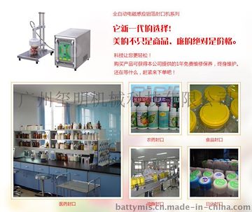 食品包装封口设备铝箔铠玮KW-500