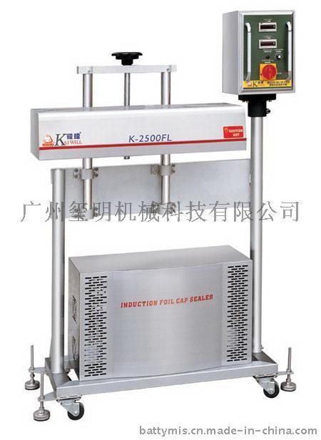 食品包装封口设备铝箔铠玮KW-2500