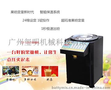 果糖机增量机铠玮QF-12D2