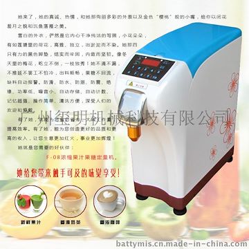 奶茶系列铠玮F-08浓缩果汁 果糖定量机